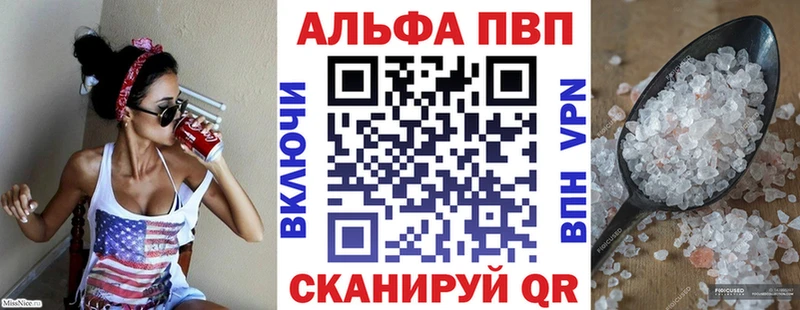Где купить Губкин Псилоцибиновые грибы Меф мяу мяу А ПВП Гашиш Бошки Шишки