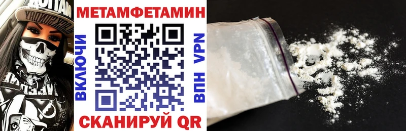 АМФ VHQ Губкин