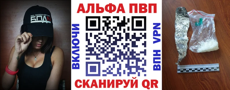 где можно купить Губкин A-PVP СК КРИС