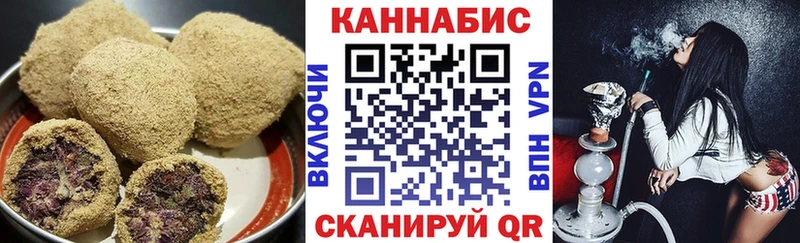 Еда ТГК конопля  как найти наркотики  Губкин 