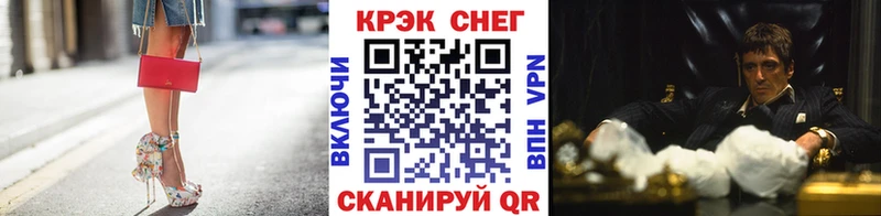 КОКАИН 97%  где можно купить наркотик  Губкин 