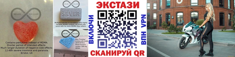 ЭКСТАЗИ 99%  Губкин 