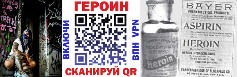 ГЕРОИН хмурый  продажа наркотиков  Губкин 