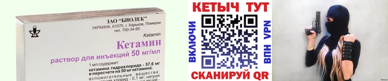 даркнет состав  Губкин  КЕТАМИН VHQ  хочу  
