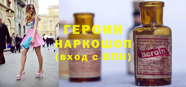 бошки Арсеньев