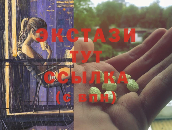 бутират Аркадак