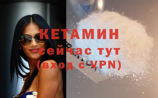 бутират Аркадак