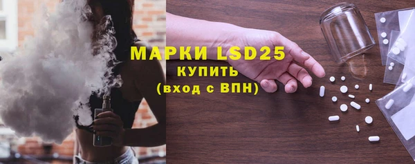 шишки Армянск