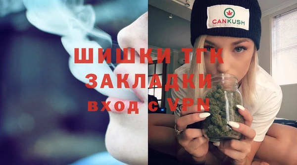бутират Аркадак
