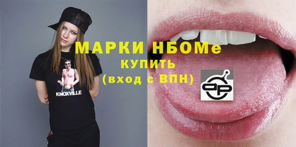 мет Рославль