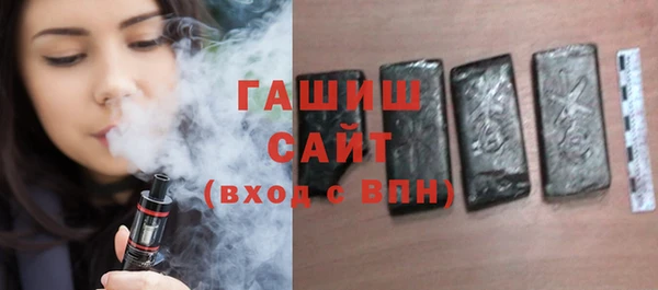 бошки Арсеньев