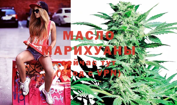 бутират Аркадак