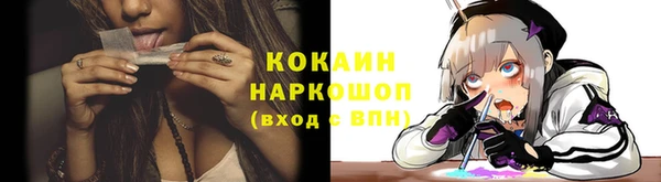 бутират Аркадак