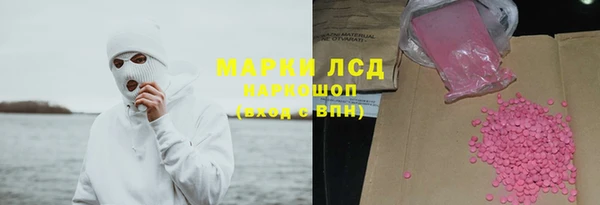 бошки Арсеньев