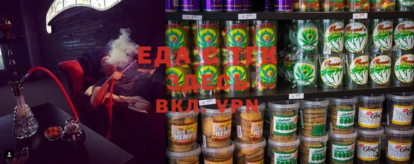 бутират Аркадак