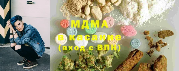 бутират Аркадак