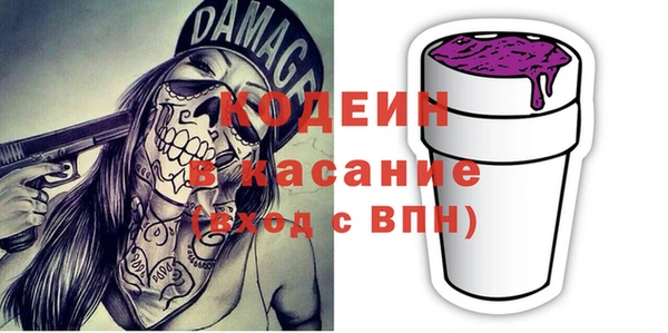 шишки Армянск