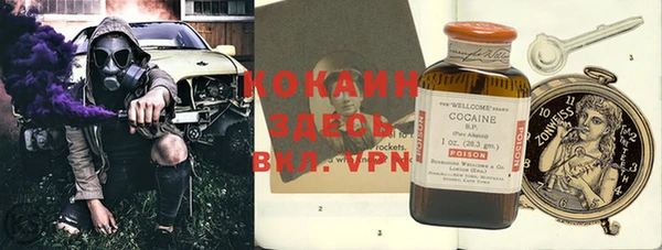 бутират Аркадак