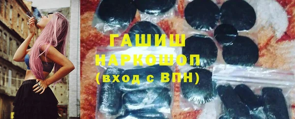 бошки Арсеньев