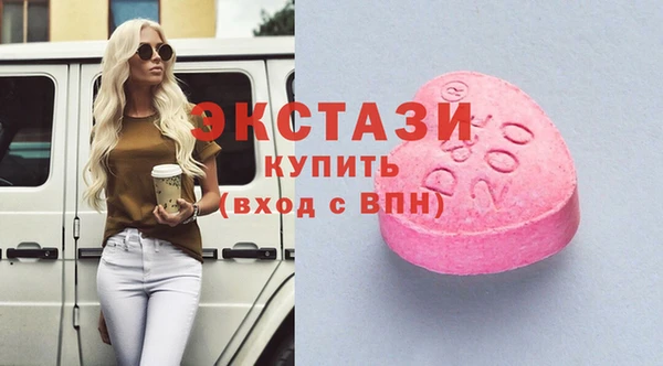 МДМА Россошь