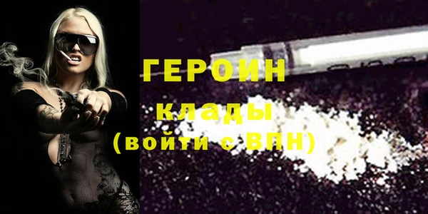 шишки Армянск