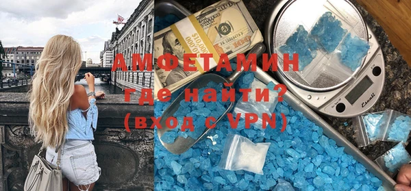 бутират Аркадак