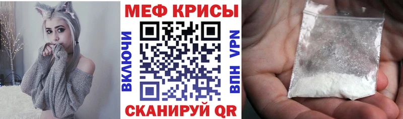 Мефедрон VHQ  Губкин 