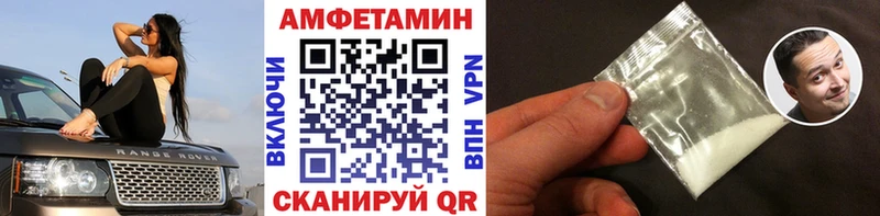 Первитин винт Губкин