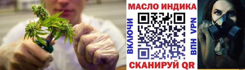 ТГК Wax где продают наркотики Губкин
